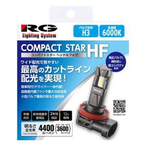 R-GEAR ���[�V���O�M�A LED H3 6000K RGH-P937