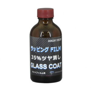 NX^vZX E bsOtB bsOtB}bgpKXR[eBO (35c) 200ml H13020