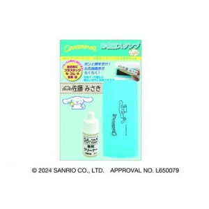 �T�����I�L�����N�^�[�Y �V�i�����[�� �����O�X�^���v Light Web�I�[�_�[�p�b�N TSK-20179