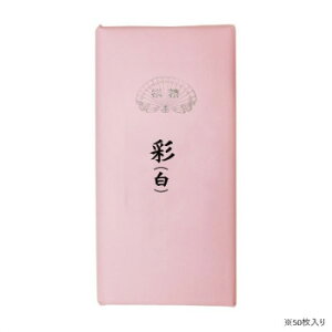 pH 50 ʔHE506ZA-4