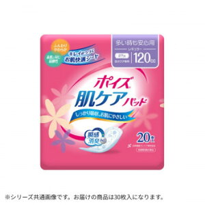 80705 {NVA |CY PApbh Sp 120cc pbN 30 824145