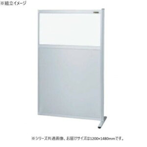 �T�J�G �p�[�e�B�V���� �A�� �������r �A���~�^�C�v 1200×1480mm NAE-1215FR [���b�s���O�s��][����s��][�����s��]