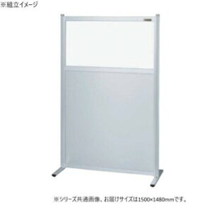 �T�J�G �p�[�e�B�V���� �P�� �������r �A���~�^�C�v 1500×1480mm NAE-1515FT [���b�s���O�s��][����s��][�����s��]