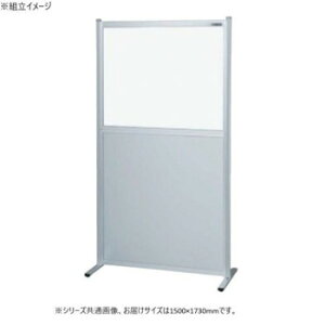 �T�J�G �p�[�e�B�V���� �P�� �������r �A���~�^�C�v 1500×1730mm NAE-1518FT [���b�s���O�s��][����s��][�����s��]