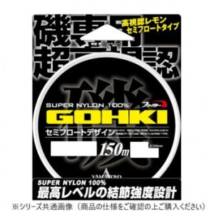 }geOX S[L 150m 8