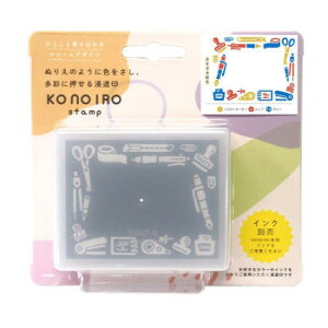 ǂ̂ konoiro stamp 1805-004