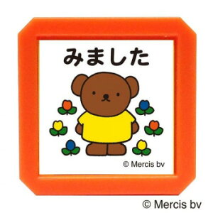 ǂ̂ ~btB[ u[iZSQ 2069-015