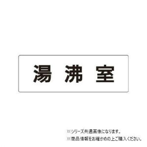 ���j�b�g ������ �Жʕ\�� RS1-22