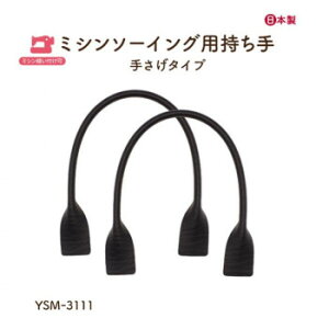 CiY}(INAZUMA) ~VDtYSM-3111  2{ S30cm