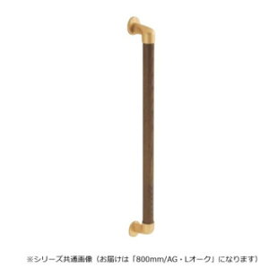 VN} ۖ_肷 AG/LI[N BR-545 800mm