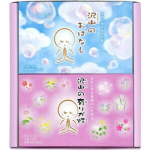 丸叶むらた お線香 沢山の有りが灯(ギフトセットC) おはなし&香 250086