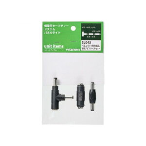 YAZAWA(���U��) DC12��p���i�ڑ��A�_�v�^�[3P�Z�b�g SL045