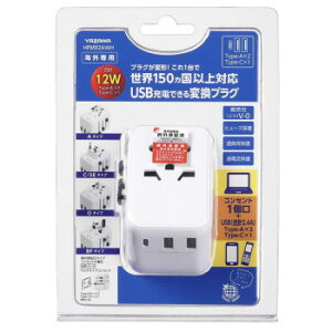 YAZAWA(���U��) �C�O�p�}���`�ϊ��v���OUSB�t2.4A �� HPM92AWH