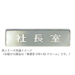 VN}  170×45 N[ NB-4