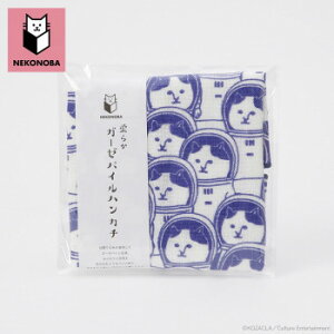 NEKONOBA _炩K[[pCnJ` NYANDOROID 25×25cm