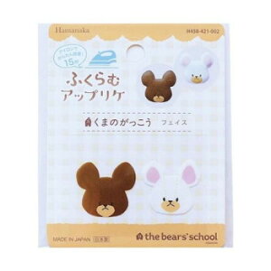 �n�}�i�J �ӂ���ރA�b�v���P ���܂̂������� �t�F�C�X 458-421-002