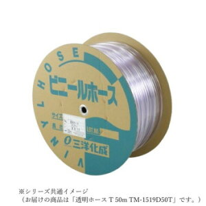 �O�m���� �����z�[�X T 50m TM-1519D50T [���b�s���O�s��][����s��][�����s��]