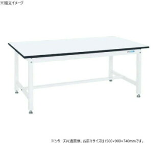�T�J�G ���ʍ�Ƒ�KT�^�C�v �R�ۉ��H �p�[���z���C�g 1500×900×740mm KT-503MW [���b�s���O�s��][����s��][�����s��]