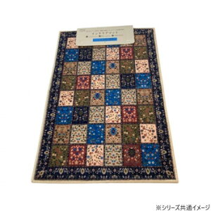 �C���e���A�}�b�g �{�j�t�@ 40×60cm BK�E�u���b�N 5589