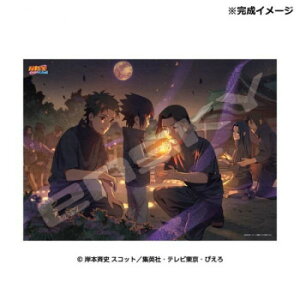 �W�O�\�[�p�Y�� 500�s�[�X NARUTO-�i���g-�����` ���� 500-765