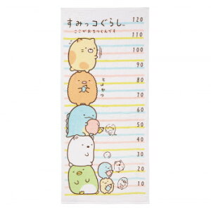 �����^�I�� SG920-A ���݂��R���炵 �g�����v���o�X�^�I�� �o�X�^�I��