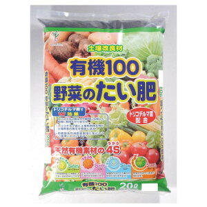�O���[���v���� ��؂̂����� 20L