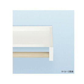 多目的シェルフ Wally ウォーリー W540 バーチ WAL54-WB [ラッピング不可][代引不可][同梱不可]