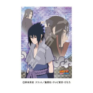 �A�[�g�N���X�^���W�O�\�[�p�Y��208�s�[�X NARUTO-�i���g- �����` �Z�ƒ� 208-AC084