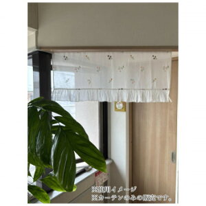 �C���h�� Cafe curtain �J�t�F�J�[�e�� B 45×105 [���b�s���O�s��][����s��][�����s��]