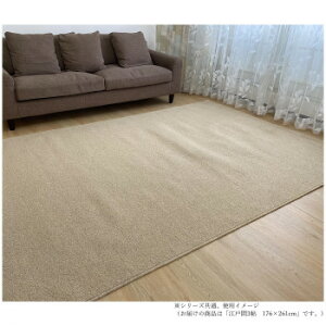 PW-3000 ���[�v�p�C���J�[�y�b�g �h�_�j�E�R�ہE�h���E���g�Ή� Beige �x�[�W�� �]�ˊ�3�� 176×261 [���b�s���O�s��][����s��][�����s��]