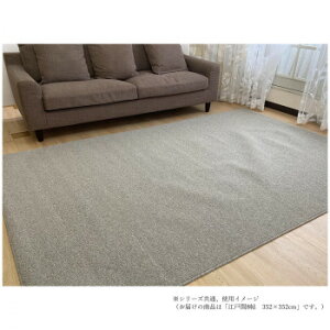 PW-3000 ���[�v�p�C���J�[�y�b�g �h�_�j�E�R�ہE�h���E���g�Ή� Gray �O���[ �]�ˊ�8�� 352×352 [���b�s���O�s��][����s��][�����s��]