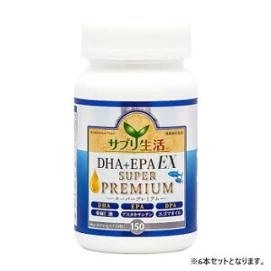 �T�v������ �A���t�B�j�v���W�F�N�g DHA+EPA EX SUPER PREMIUM (440mg×150��) 6�{ [���b�s���O�s��][����s��][�����s��]