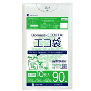 Biomass ECO TAI �o�C�I�}�X �G�R�� 90L BPKN-93 ������ 10��×50�� [���b�s���O�s��][����s��][�����s��]