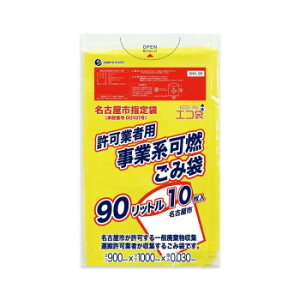 ECO TAI �G�R�� ���É��s�w��� ���Ǝҗp ���ƌn�R���ݑ�90L SNK-90 ���F 10��×30�� [���b�s���O�s��][����s��][�����s��]