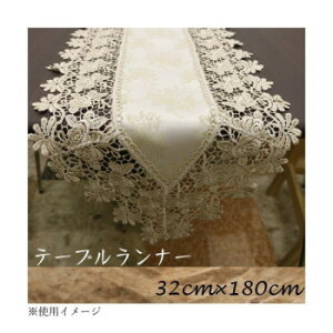�]�G �e�[�u�������i�[ �o�����W���K�[�h�D 32×180cm 388-180 [���b�s���O�s��][����s��][�����s��]