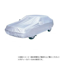楽天市場】オクトプラスボディーカバー 防炎厚地タイプの通販