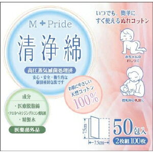 清浄綿 衛生用品 育児雑貨 その他の衛生用品 育児雑貨の人気商品 通販 価格比較 価格 Com