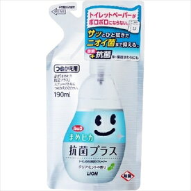 まめピカ抗菌プラストイレクリーナー詰替190ML [キャンセル・変更・返品不可]