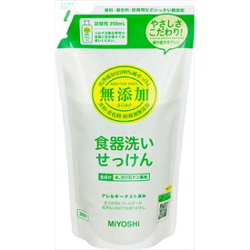 無添加食器洗いせっけん ST詰替350ML [キャンセル・変更・返品不可]