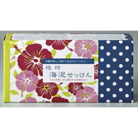 琉球海泥せっけん 100G×2 [キャンセル・変更・返品不可]