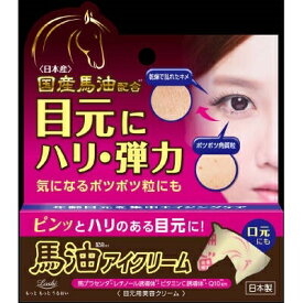 ロッシアイクリームBA 20G(馬油) [キャンセル・変更・返品不可]