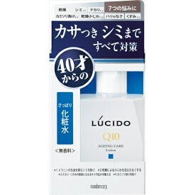 ルシード薬用トータルケア化粧水 [キャンセル・変更・返品不可]