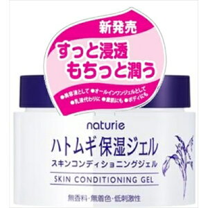 ナチュリエ スキンコンディショニングジェルの人気商品・通販・価格 