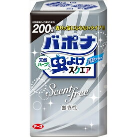 楽天市場 バポナ 虫よけネットw 260日用の通販