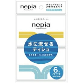 ネピアプレミアムソフト水に流せるポケット6P [キャンセル・変更・返品不可]