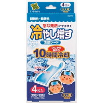 楽天市場】脂肪冷却 シートの通販
