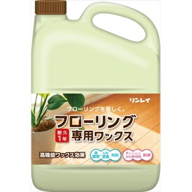 フローリング専用ワックス 4L [キャンセル・変更・返品不可]