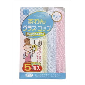 バリューチョイスキッチンスポンジ ネット5P [キャンセル・変更・返品不可]