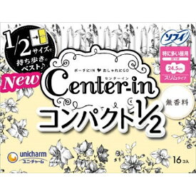 CIコンパクト1/2無香料特に多い昼用16枚 [キャンセル・変更・返品不可]