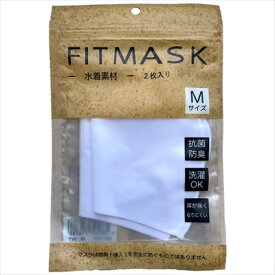 水着素材の接触冷感マスク FITMASK フィットマスク ホワイト Mサイズ 2枚入 [キャンセル・変更・返品不可]
